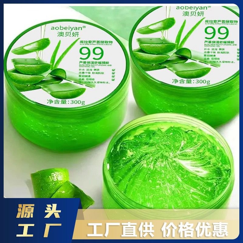 Aleo vera 300 ml